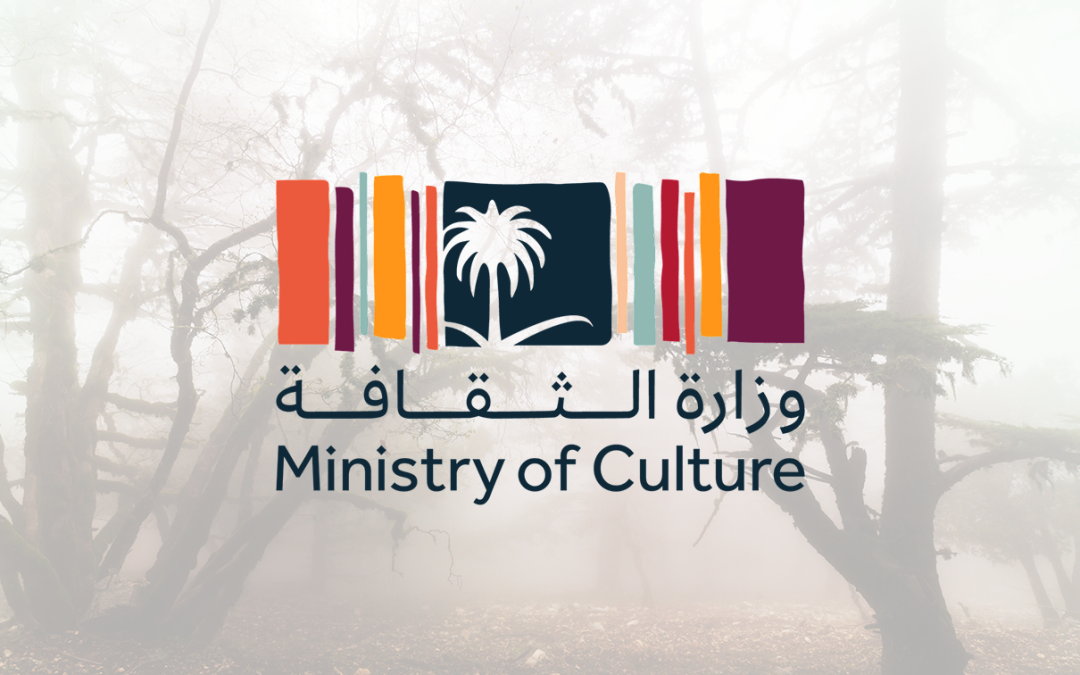 Ministry of Culture